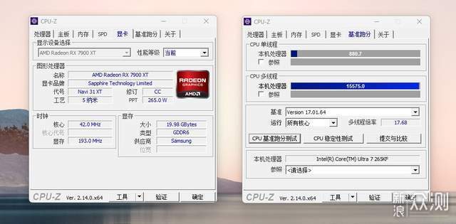 爆降千元被忽略的超值CPU英特尔Ultra 7 265KF_新浪众测