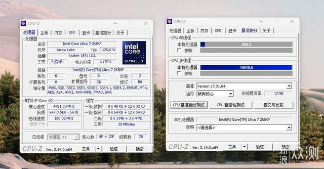 爆降千元被忽略的超值CPU英特尔Ultra 7 265KF_新浪众测