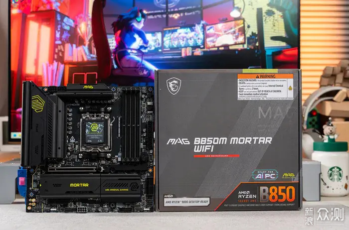 9950x3d和MSI B850M WI -FI迫击炮评论