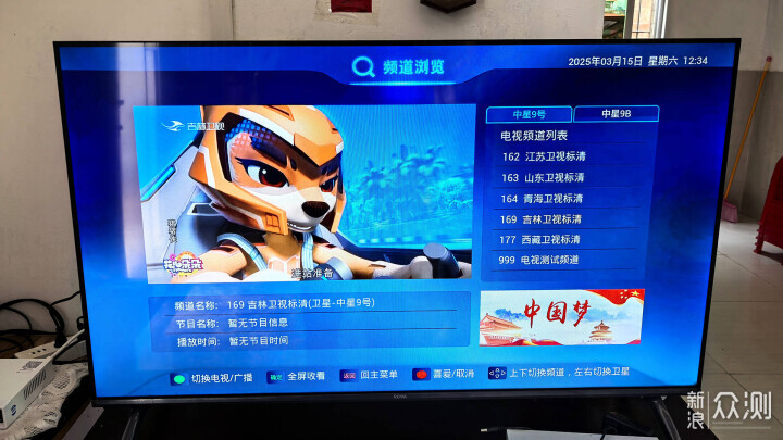 从大锅到贝杜，卫星电视如何解释山的偏远村庄