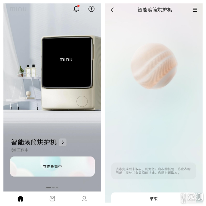 小吉超薄蒸汽Pro2.0洗烘套装，真蒸汽除毛除皱_新浪众测
