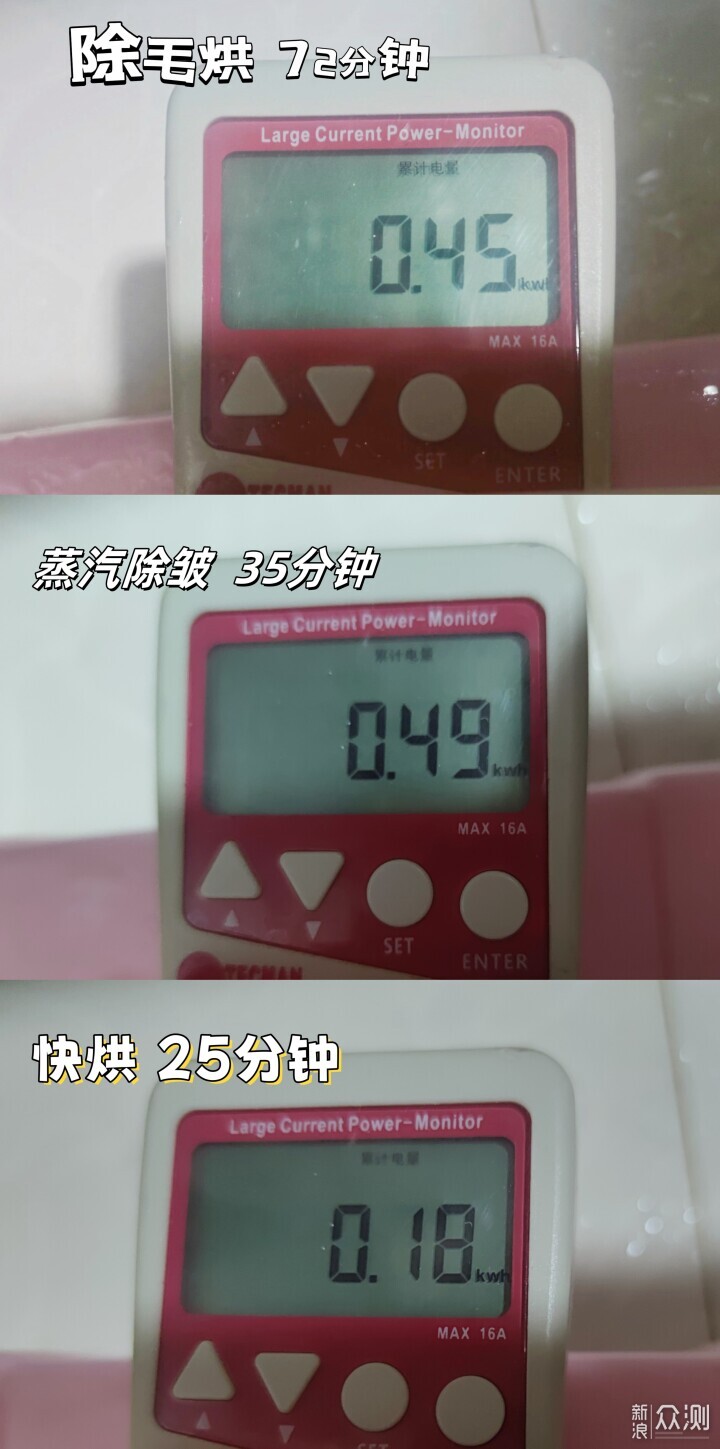 小吉超薄蒸汽Pro2.0洗烘套装，真蒸汽除毛除皱_新浪众测