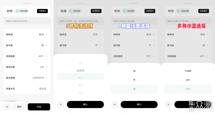 小吉超薄蒸汽Pro2.0洗烘套装，真蒸汽除毛除皱_新浪众测