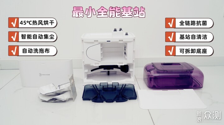 科沃斯地宝mini，外观萌、性能够、刚刚好_新浪众测