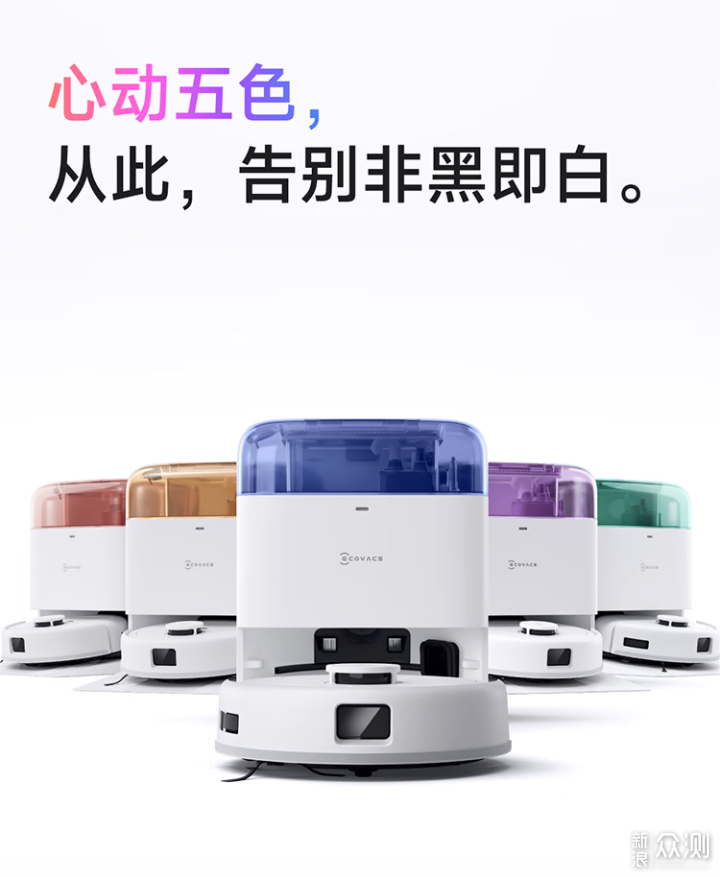 科沃斯地宝mini，外观萌、性能够、刚刚好_新浪众测