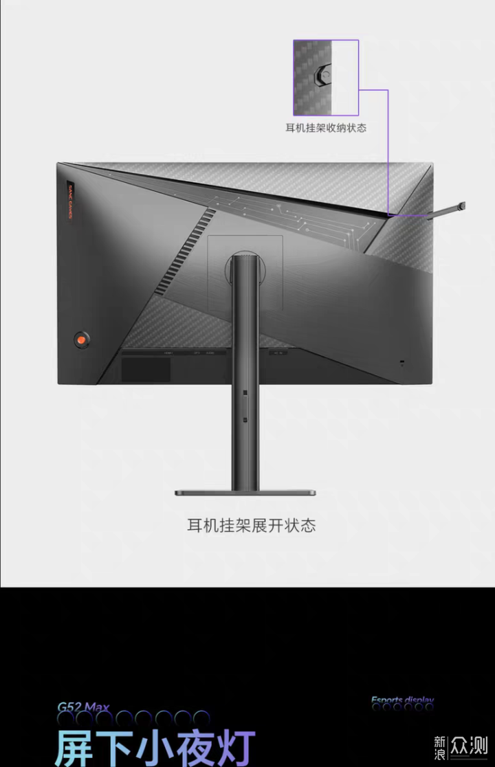 性價比超值的盛色顯示器品類推薦分享