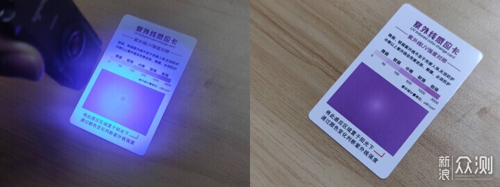 Gakior防晒衣测评，挑战超强阳光底线_新浪众测