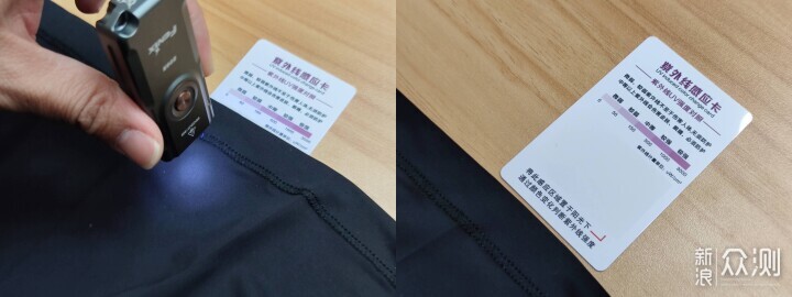 Gakior防晒衣测评，挑战超强阳光底线_新浪众测