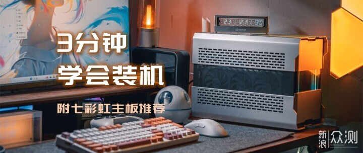 建议收集它，而5分钟的安装是成为专家的初学者