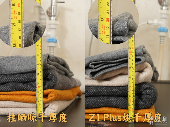 618要买洗烘一体机？！双绿标认证石头Z1 Plus_新浪众测