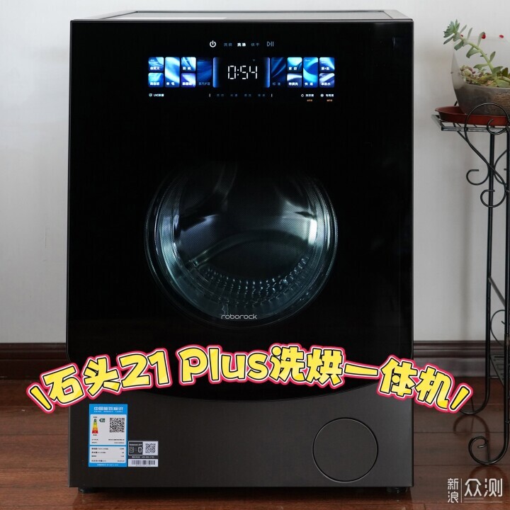 您想购买一台618洗衣机吗？呢双绿色认证的标签