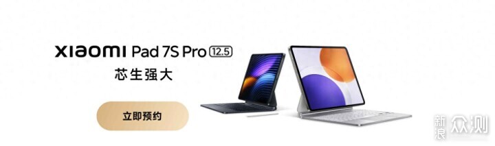 Сƽ7S ProʼԤȣ֪ӲϢá