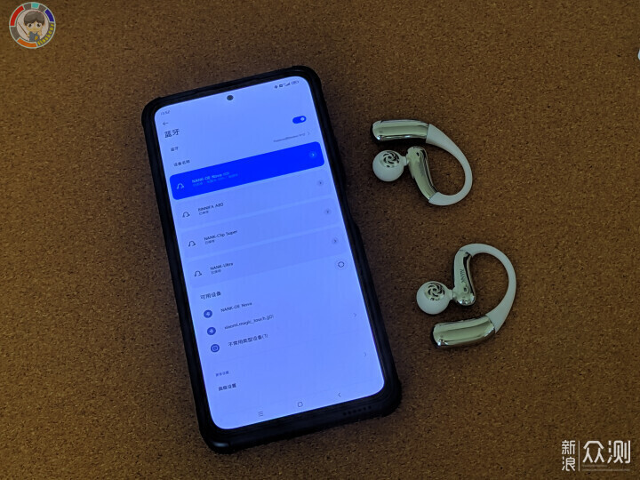 南卡OE Nova舒适与旗舰音质双突破好听又耐听_新浪众测