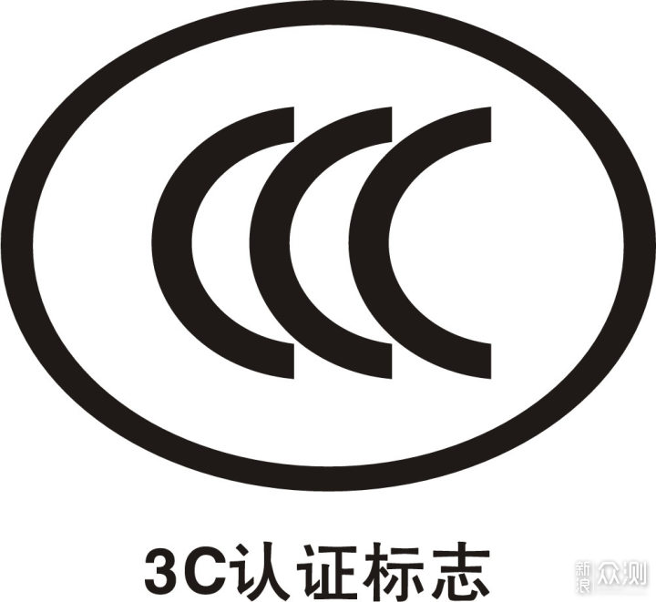 切记，只有3C认证的充电宝才能通过机场安检_新浪众测