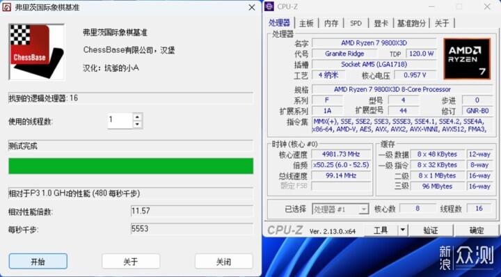 游戏过了1000帧数到底是啥感觉？体验飞一般！_新浪众测