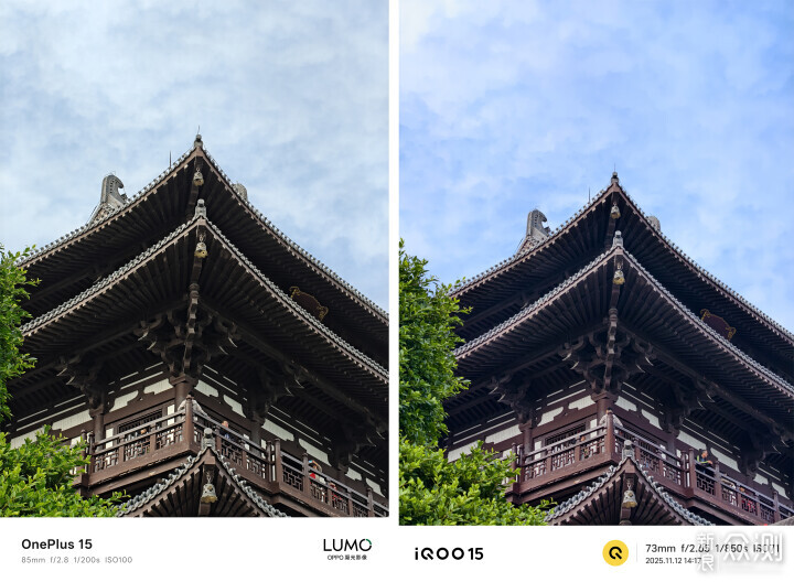 要一加15的安全感,还是iQOO 15的沉浸感?_新浪众测