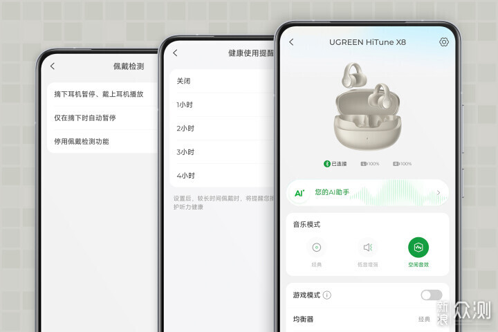 兼顾佩戴和听感的最优解？绿联X8耳夹式耳机_新浪众测