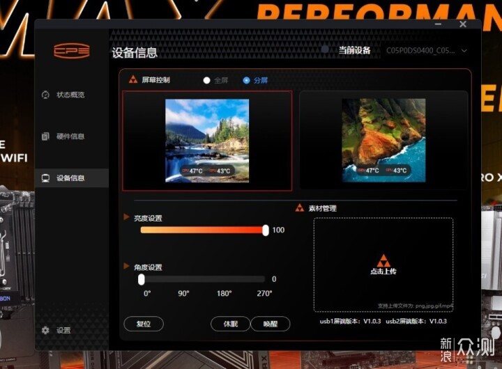 超频三双境DX360 PRO ARGB水冷散热器装机实测_新浪众测