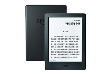 全新Kindle电子书阅读器免费试用,评测