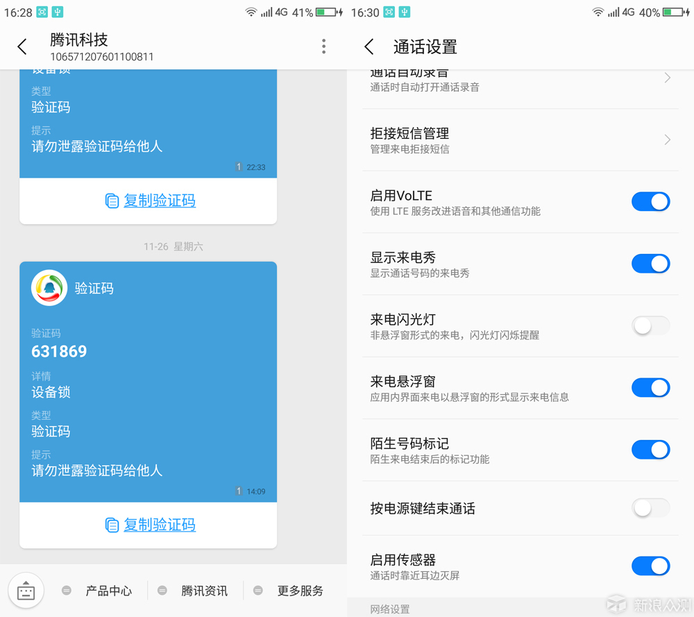 360seo用户体验报告=收到360信息说是体验用户,是什么意思