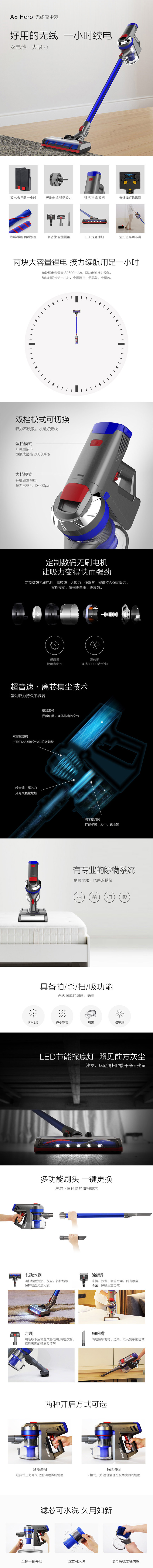 TEK A8 Hero无线吸尘器免费试用,评测