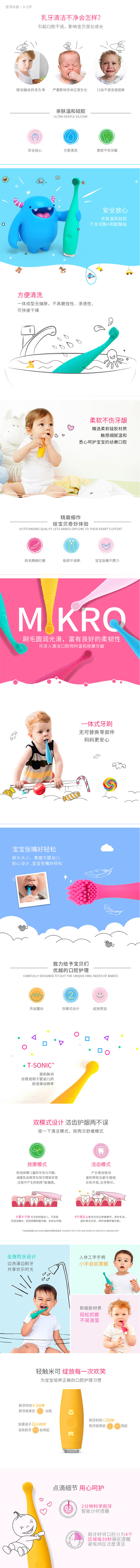 FOREO幼儿智能电动牙刷免费试用,评测