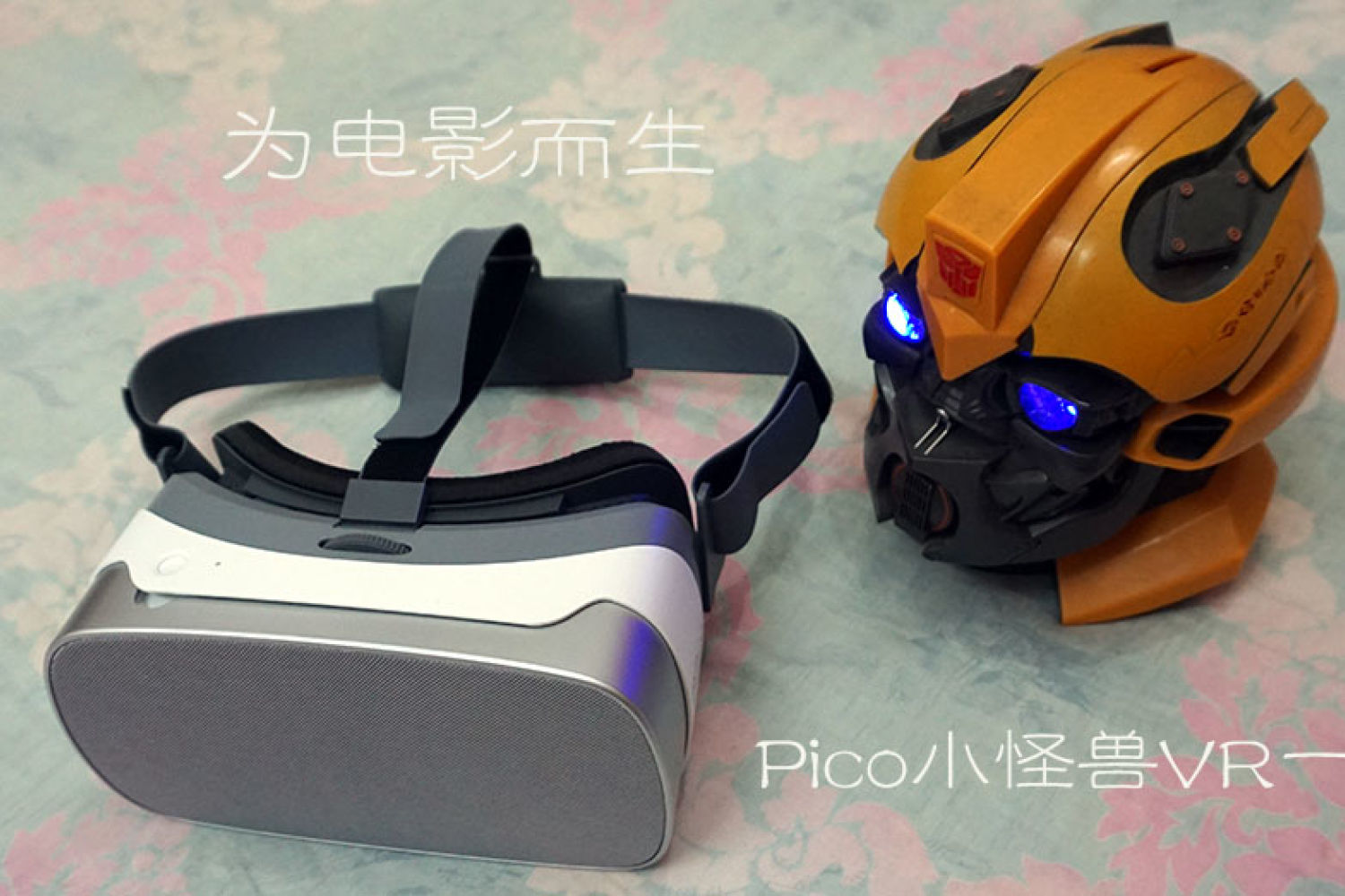 为电影而生，评测Pico小怪兽VR一体机