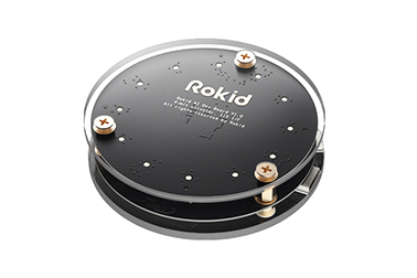 Rokid全栈语音智能开发套件免费试用,评测