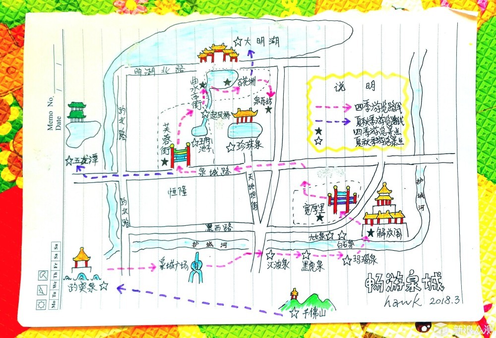 手绘安阳老城地图图片