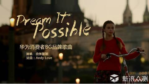 《dream it possible》,中文版就是张靓颖我的梦这首歌英文