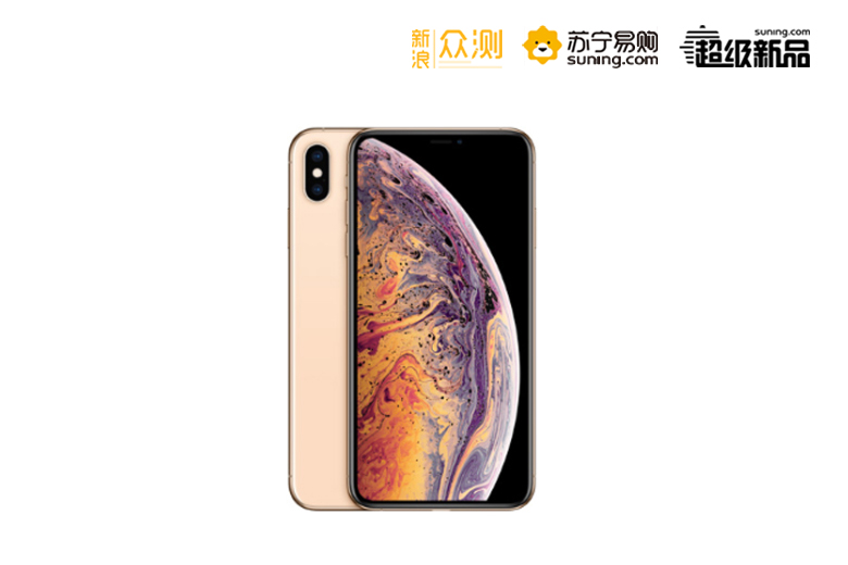 iPhone XS Max免费试用,评测