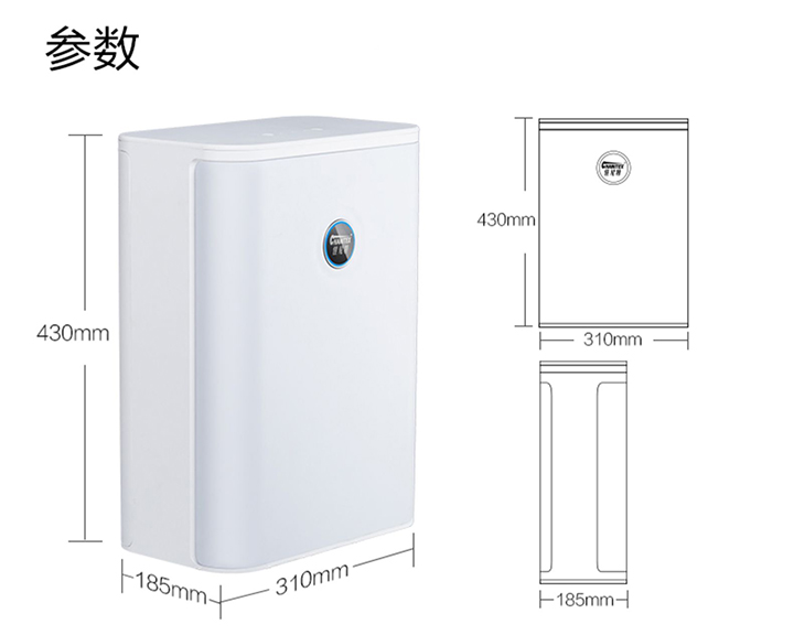 佳尼特大白净水器免费试用,评测