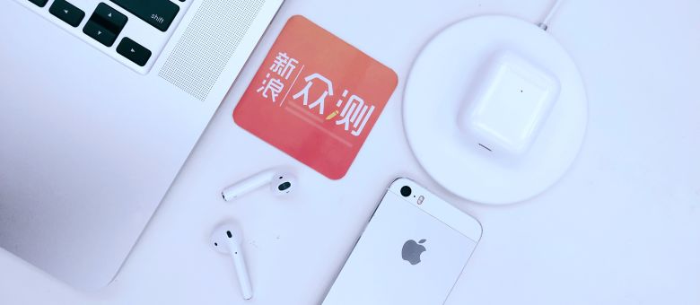 Apple Airpods二代评测 你想知道的都在这里 试用报告 新浪众测