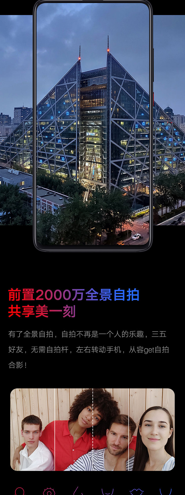 红米Redmi K20 Pro手机免费试用,评测