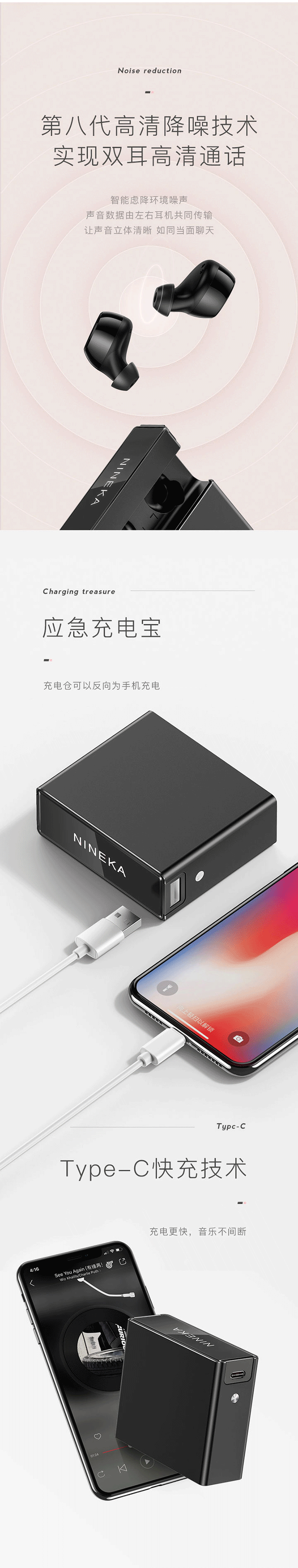 【轻体验】Nineka N2蓝牙耳机免费试用,评测