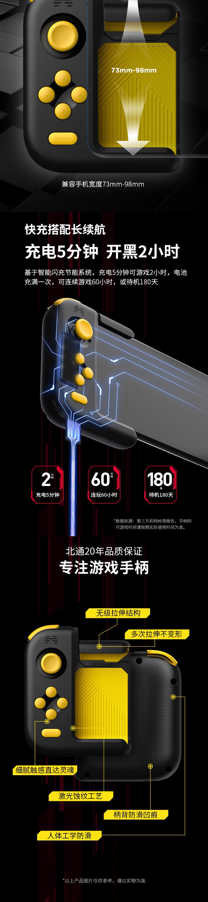 【轻体验】北通H1单边手柄免费试用,评测