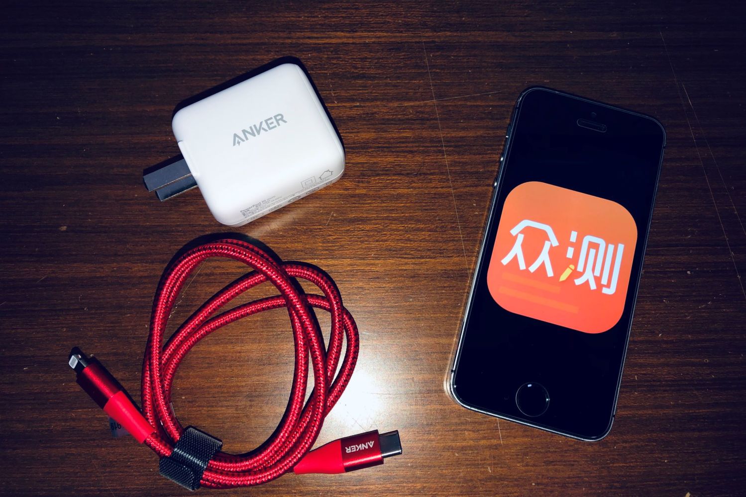 Anker30W PD充电，居家旅行的必备套装