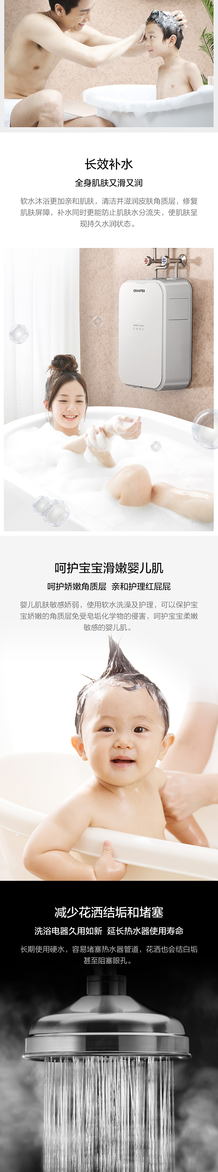 佳尼特智能软水机免费试用,评测