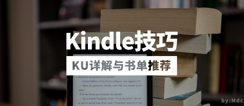 百本精选书单 Kindle Unlimited完全解读 原创 新浪众测