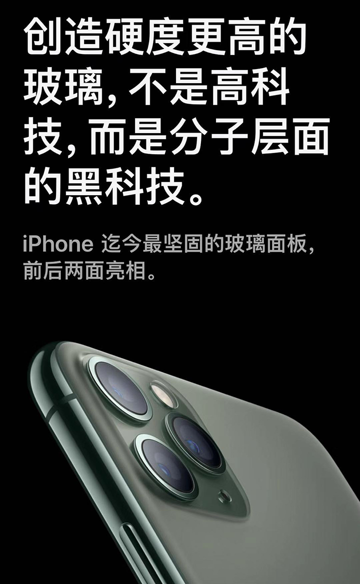 iPhone 11 Pro Max免费试用,评测