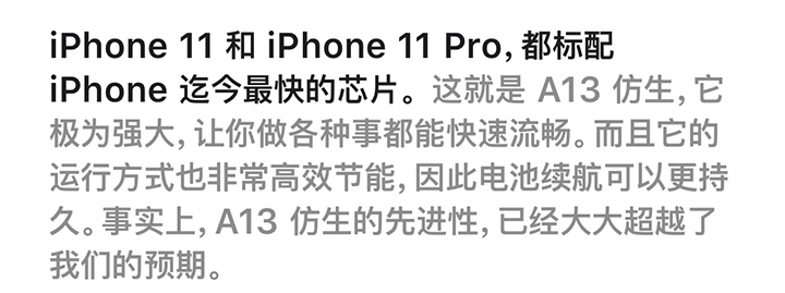 iPhone 11免费试用,评测