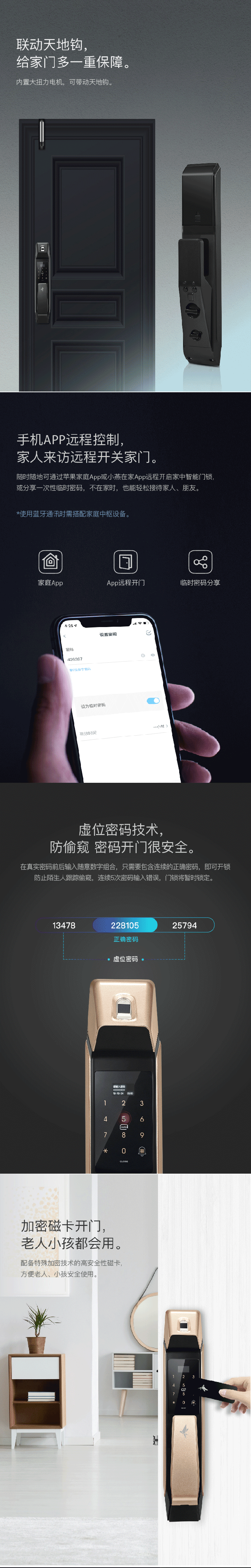 小燕全自动智能锁Titan免费试用,评测