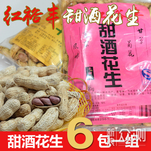 过年怎么能不屯些零食花生呢？来看看选购指南_新浪众测