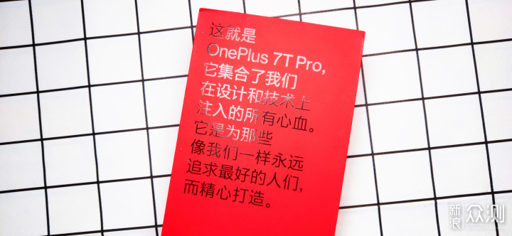 你是所有的期许万字长评——一加7T Pro_新浪众测