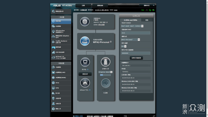 我宅但我忙着呢 华硕RT-AC86U无线路由器体验_新浪众测