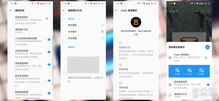 你是所有的期许万字长评——一加7T Pro_新浪众测