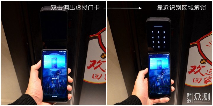 米家智能门锁推拉式：从入“门”到精通 _新浪众测