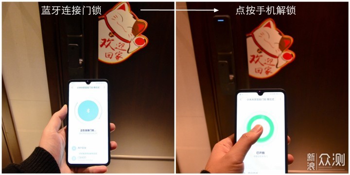 米家智能门锁推拉式：从入“门”到精通 _新浪众测