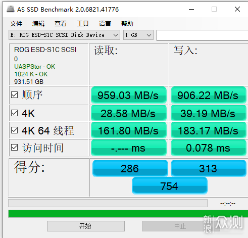 插上RGB的翅膀，ROG STRIX ARION SSD外接盒_新浪众测