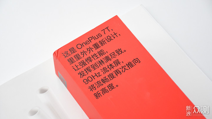 OnePlus 7T 深度体验报告丨是中庸，亦是未来_新浪众测